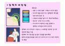 결핵(Tuberculosis)의 이해  7페이지