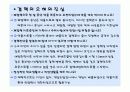 결핵(Tuberculosis)의 이해  10페이지