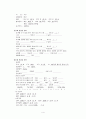 자연분만(NSVD) 케이스  4페이지