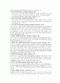 Ventilator  4페이지