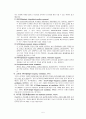 Ventilator  5페이지