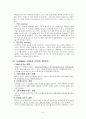 Ventilator  8페이지