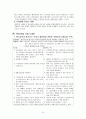 Ventilator  9페이지
