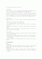 호흡&비뇨기계 검사, 질환, 간호 7페이지