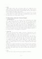 호흡&비뇨기계 검사, 질환, 간호 14페이지