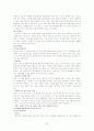 호흡&비뇨기계 검사, 질환, 간호 22페이지