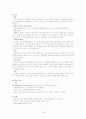 호흡&비뇨기계 검사, 질환, 간호 26페이지