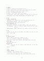 호흡&비뇨기계 검사, 질환, 간호 27페이지
