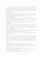 호흡&비뇨기계 검사, 질환, 간호 31페이지
