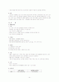 호흡&비뇨기계 검사, 질환, 간호 34페이지