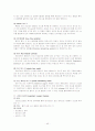 호흡&비뇨기계 검사, 질환, 간호 43페이지