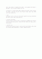 도급근로자의 임금지급 보호 법적 검토 4페이지