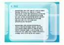 일축 압축 실험 2페이지