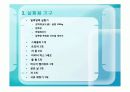 일축 압축 실험 4페이지