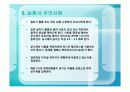 일축 압축 실험 6페이지
