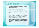 일축 압축 실험 7페이지