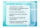 일축 압축 실험 10페이지