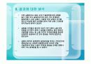 일축 압축 실험 18페이지