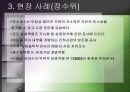 정수위 변수위 시험 4페이지