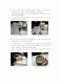 흙의 비중 시험 3페이지
