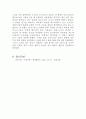 흙의 비중 시험 7페이지
