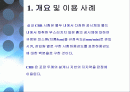 CBR 실내시험 2페이지