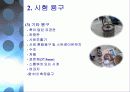 CBR 실내시험 5페이지