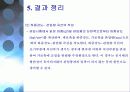 CBR 실내시험 12페이지