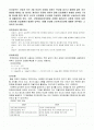 건설안전기사, 산업기사 실기 중요문제 및 답안정리 2페이지