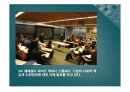 Sk텔레콤을 통해 본 기업윤리와 윤리경영 10페이지