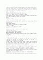 열국지 명나라 풍몽룡 75회 第七十五回 4페이지