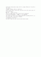 열국지 명나라 풍몽룡 75회 第七十五回 21페이지