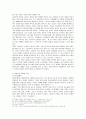 GS칼텍스의 마케팅 전략 분석 21페이지