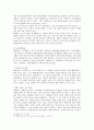 GS칼텍스의 마케팅 전략 분석 22페이지