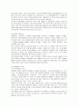 모두투어 여행사의 마케팅 전략 방안 4페이지