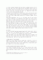 두산중공업의 베트남 진출 전략 분석 9페이지
