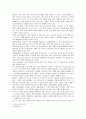 CJ제일제당의 중국 마케팅과 성공요인 4페이지