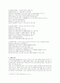 CJ제일제당의 중국 마케팅과 성공요인 6페이지