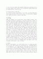 광동 옥수수수염차의 마케팅 전략 18페이지