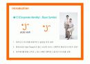 제주항공의 마케팅 전략 제안 4페이지