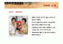 농심 신라면의 마케팅 전략 분석 4페이지