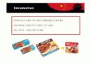 오리온 초코파이의 중국 마케팅 3페이지