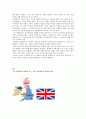 대 국 굴 기  3페이지