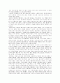 대 국 굴 기  4페이지