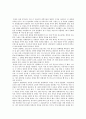 대 국 굴 기  6페이지