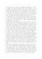 대 국 굴 기  8페이지