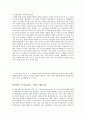 대 국 굴 기  9페이지