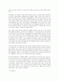 대 국 굴 기  10페이지