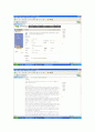 서울시 버스도착알림 전자표시판 설치 문제 2페이지