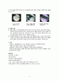 성인외과 습관성탈구 문헌고찰 간호과정 4페이지